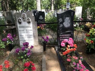 Поповнин Аркадий Сергеевич