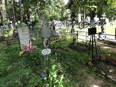 Рябов Михаил Иванович