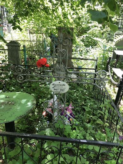 Холостова Пелагея Кузьминична
