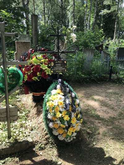 Оленева Клавдия Михайловна