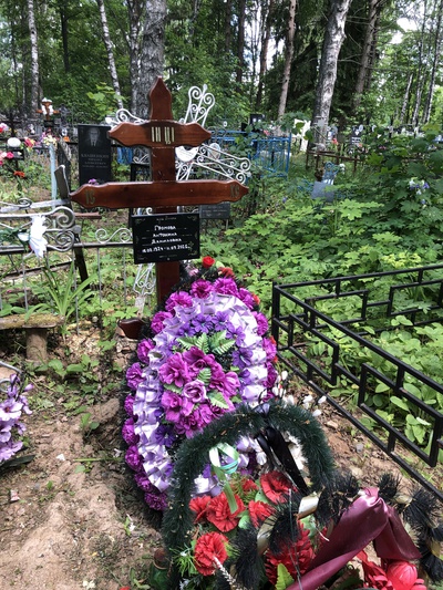 Громова Антонина Даниловна
