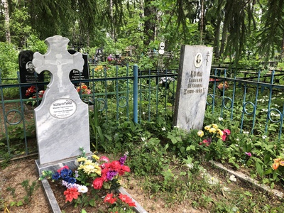 Коиш Клавдия Петровна
