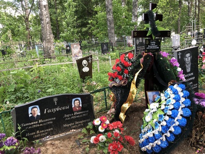 Голубев Иван Власович