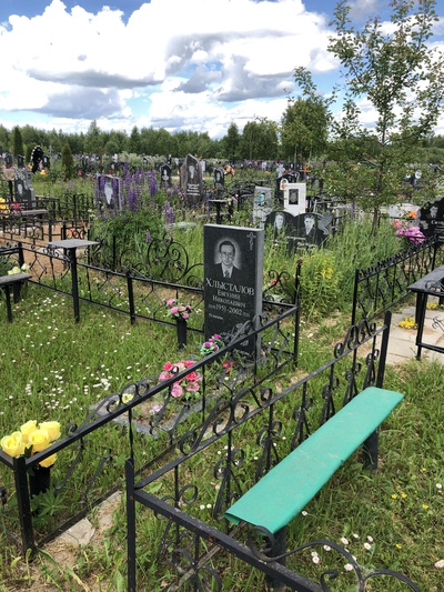 Хлысталов Евгений Николаевич