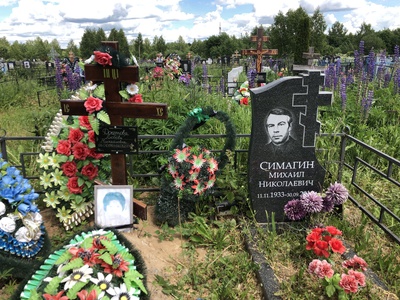 Докетова Любовь Михайловна