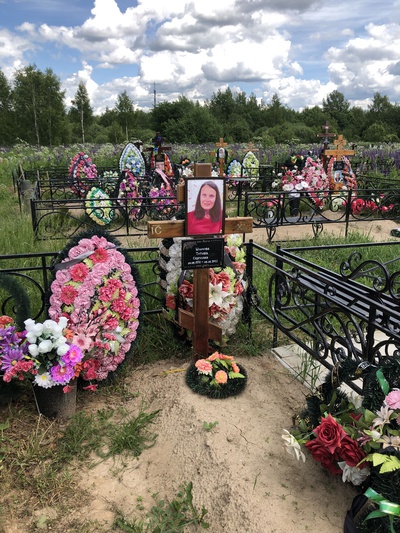 Шлыкова Татьяна Сергеевна