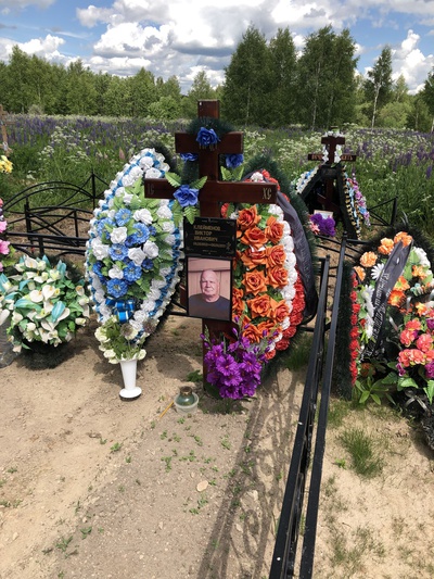 Клейменов Виктор Иванович
