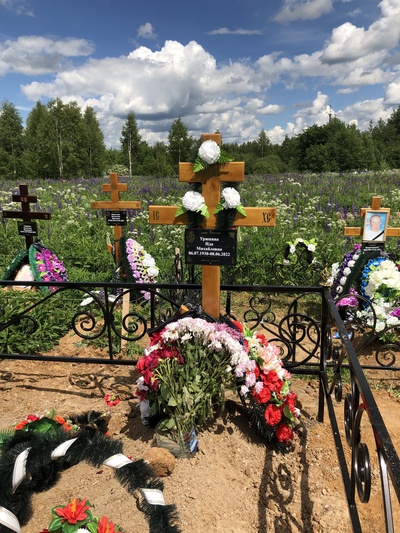 Урюпина Ида Михайловна