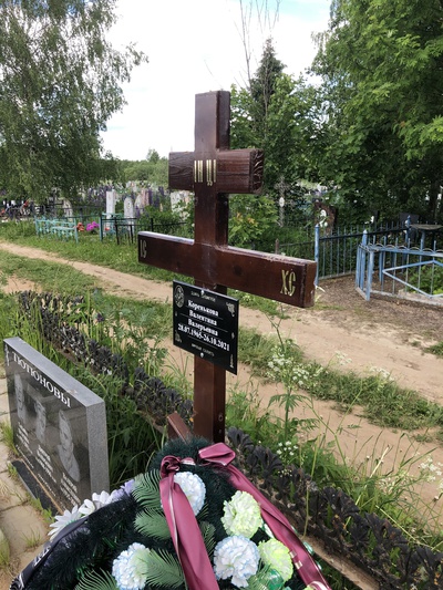 Тютюнова Татьяна Петровна