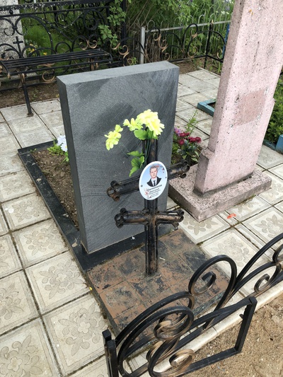 Охлопков Дмитрий Георгиевич