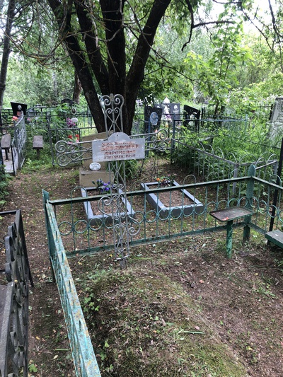 Бабайкина Маремьяна Яковлевна
