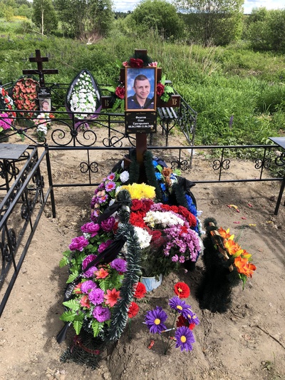 Федотов Олег Григорьевич