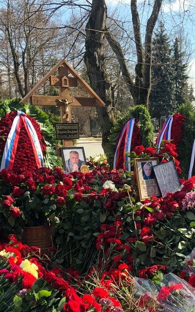 Жириновский Владимир Вольфович