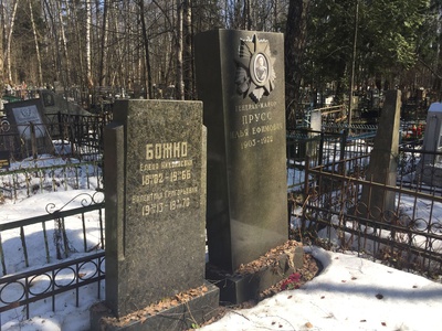 Божко Валентина Григорьевна