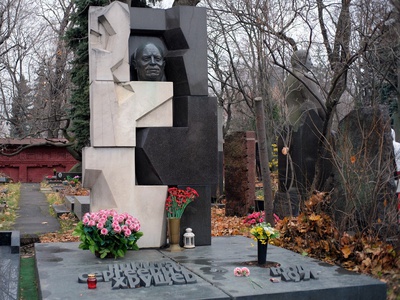 Хрущёв Никита Сергеевич