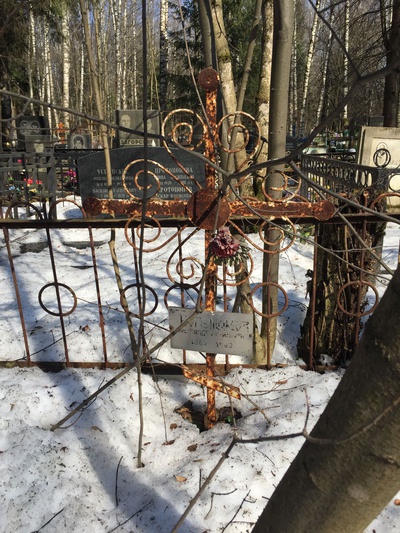 Большаков Александр Кириллович