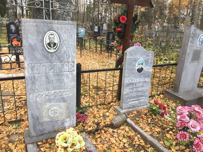 Кудряшова Анна Васильевна