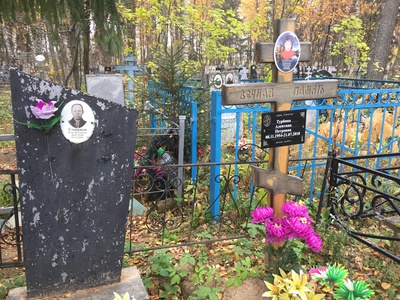Турбина Алевтина Петровна