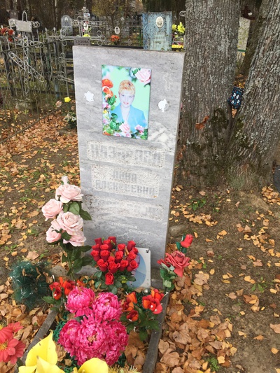 Назарова Анна Алексеевна