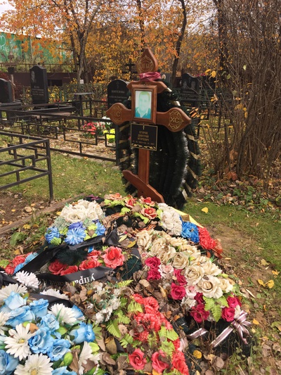Егоров Дмитрий Игоревич