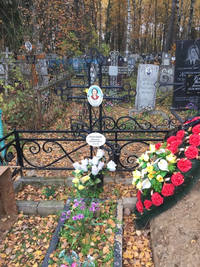 Блинова Валентина Михайловна