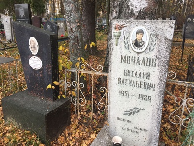 Мякишева Нина Александровна