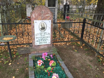 Богородская Вера Ксенофонтовна