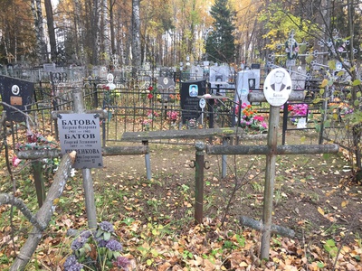 Батова Матрена Федоровна