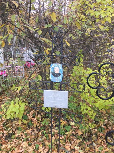 Зубова Евдокия Ивановна