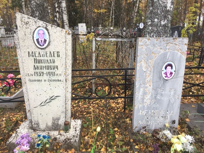 Медведев Николай Акимович