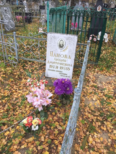 Панова Лидия Дмитриевна
