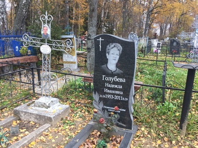 Березина Татьяна Васильевна