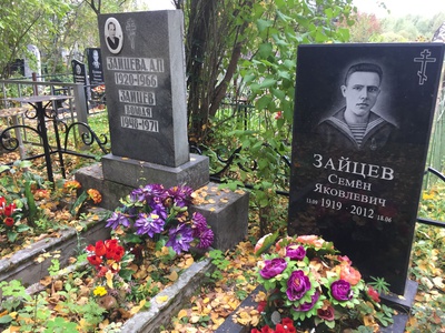 Зайцев Владимир