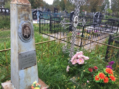 Докетова Юлия Петровна
