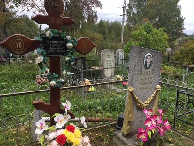 Холостов Алексей Иванович