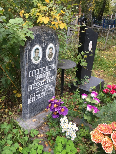 Корнилов Беральд Иванович