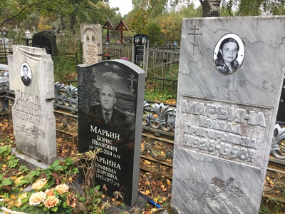 Марьин Борис Иванович