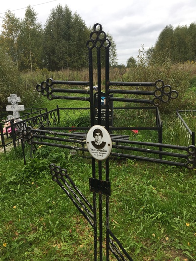 Звёздочкин Анатолий Петрович