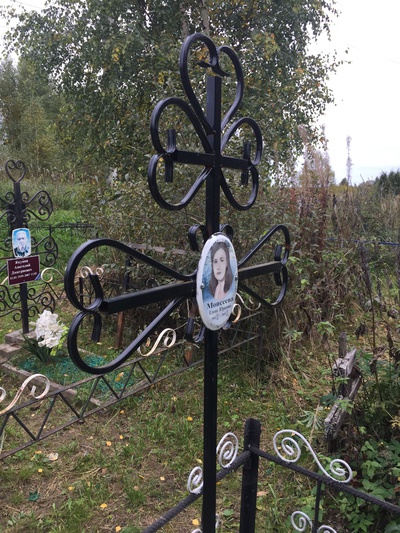Моисеева Елена Юрьевна