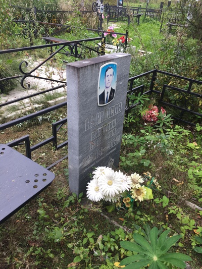 Курносов Виталий Павлович