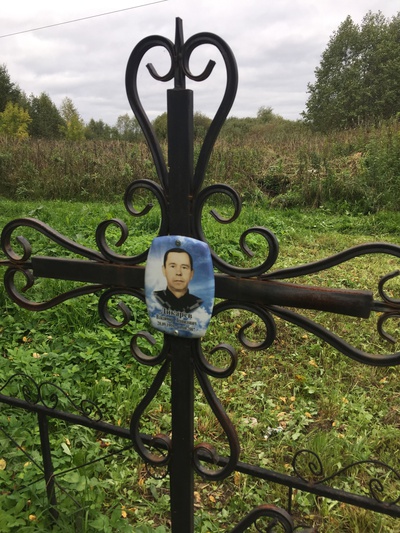 Дикарев Владимир Леонидович