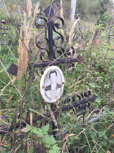 Борисов Геральд Павлович