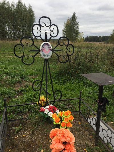 Молчанова Антонина Ивановна