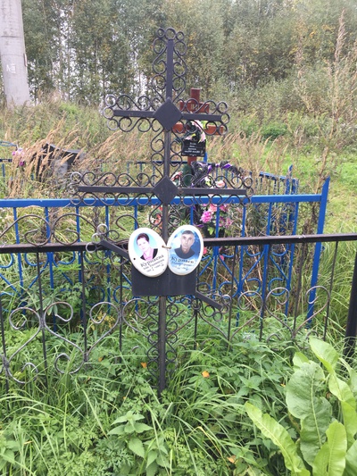 Курнаева Анна Владимировна