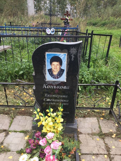 Каташов Вадим Владимирович