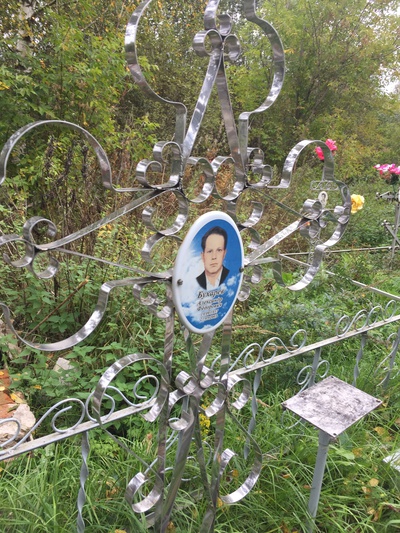 Бухарев Александр Фёдорович