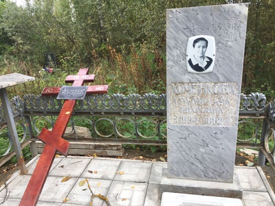 Хоченков Евгений Викторович