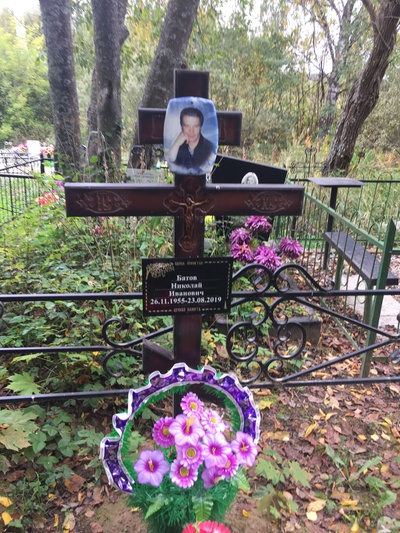 Батов Николай Иванович