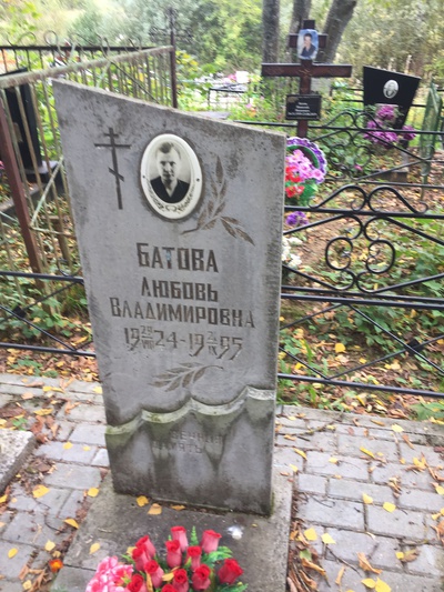 Батов Александр Егорович