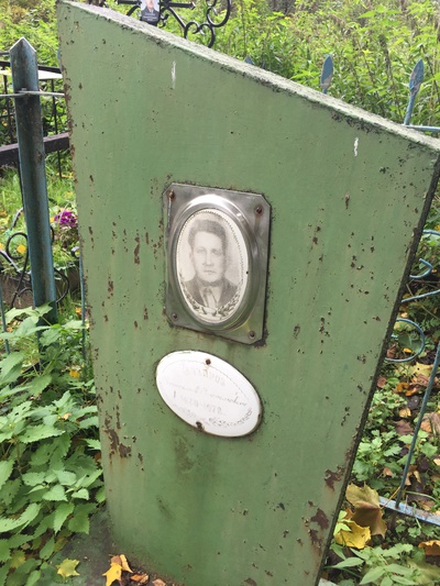 Захаров